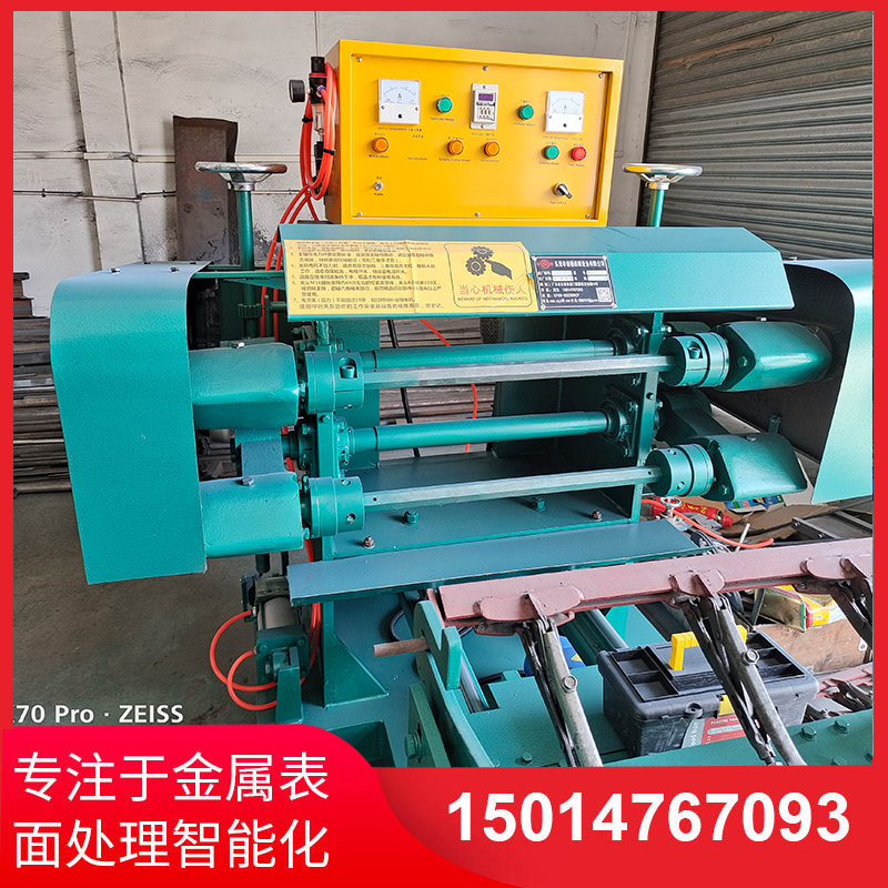雙麵(mian)自動抛光機