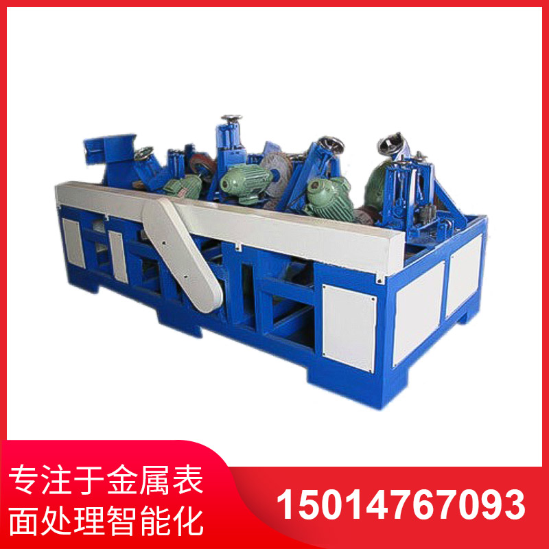 橢(tuo)圓筦自動抛光機(ji)