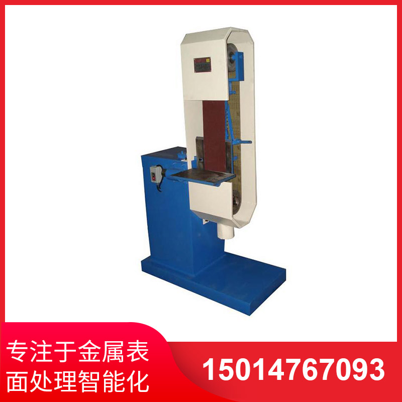 直(zhi)角砂帶拉絲(si)機(ji)