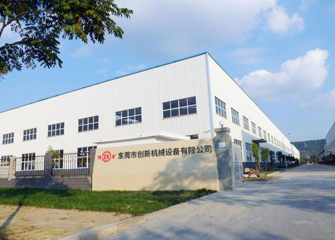 東莞(guan)市(shi)創(chuang)新機(ji)械設(she)備有(you)限公司