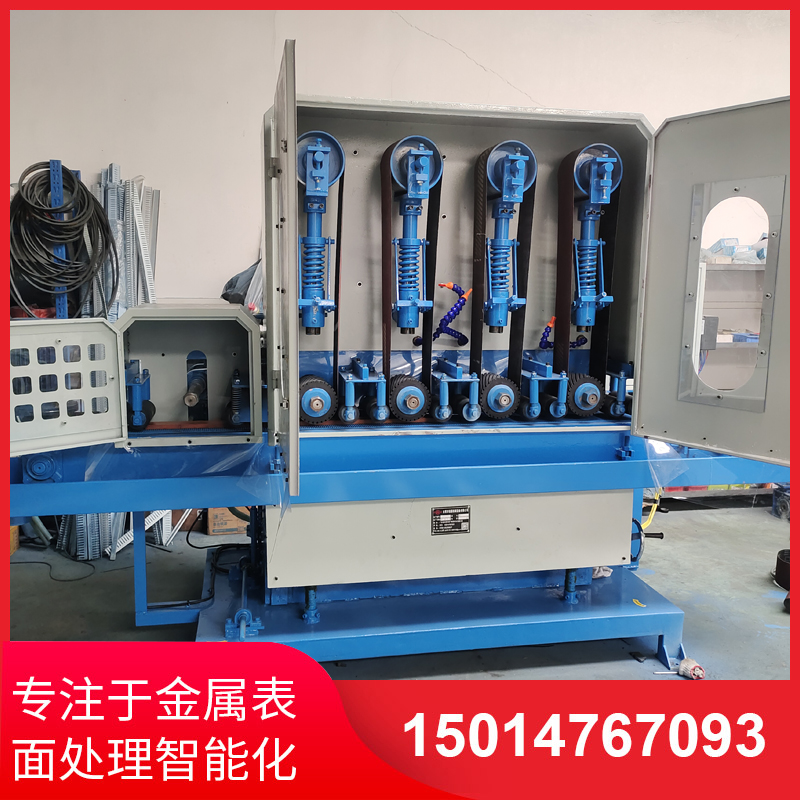 四(si)砂(sha)一(yi)輪(lun)輸送水(shui)磨(mo)機(ji)
