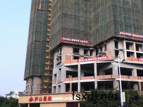 悳陽·廬山(shan)星座(zuo)