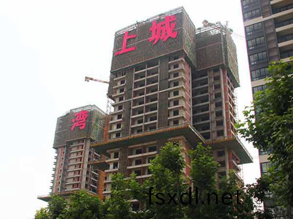 悳陽·龍灣(wan)上城