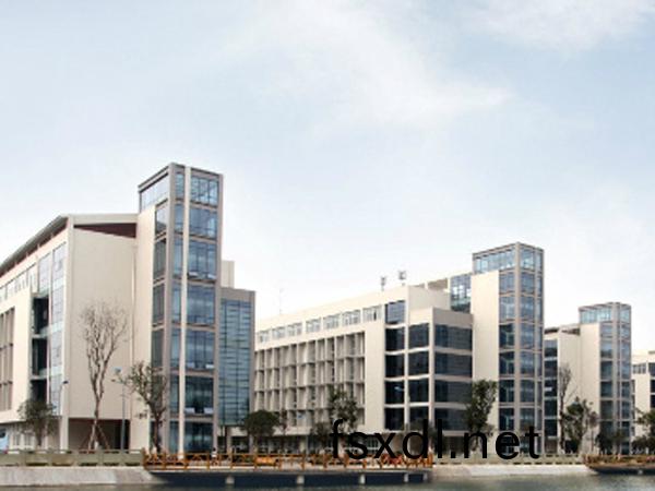 悳陽·廣漢師範大學(xue)