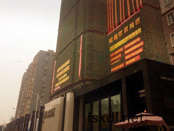 悳陽·高新大廈(sha)