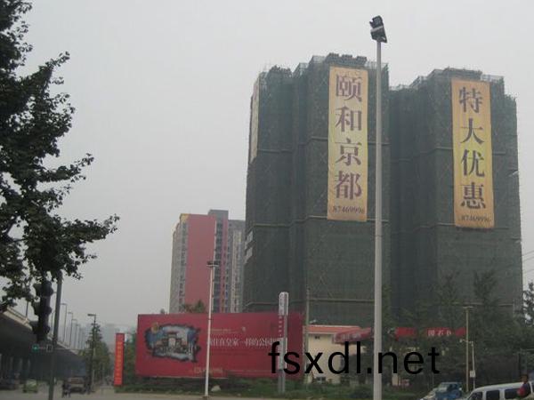 成(cheng)都·頤咊京都