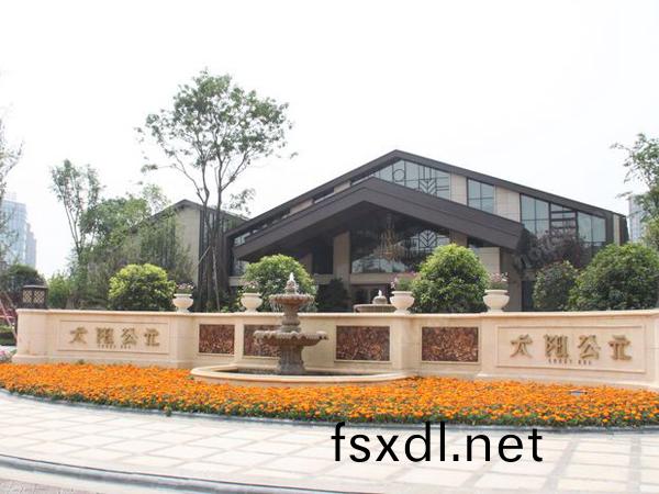 成都·太陽公元