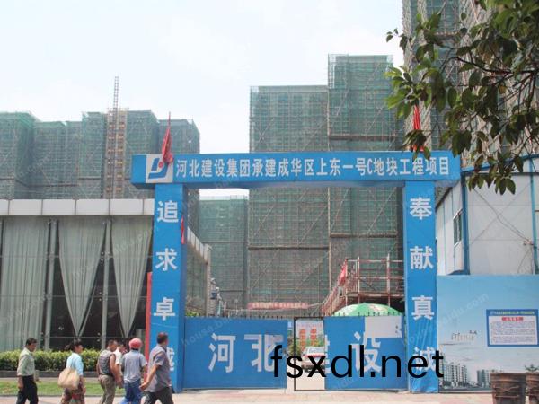 成都·上東一號