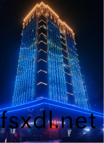 烟台(tai)益(yi)丰御(yu)祥(xiang)大(da)厦(sha)夜(ye)景(jing)亮化