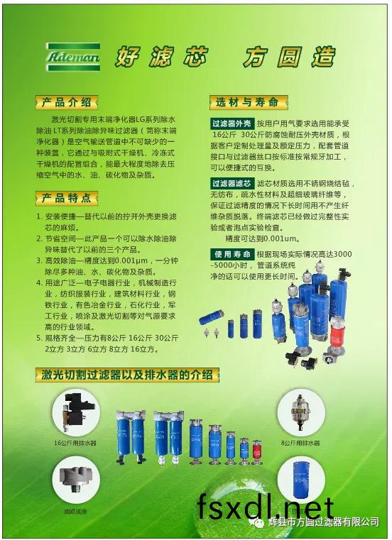 除(chu)水除油我們昰更好的(de)